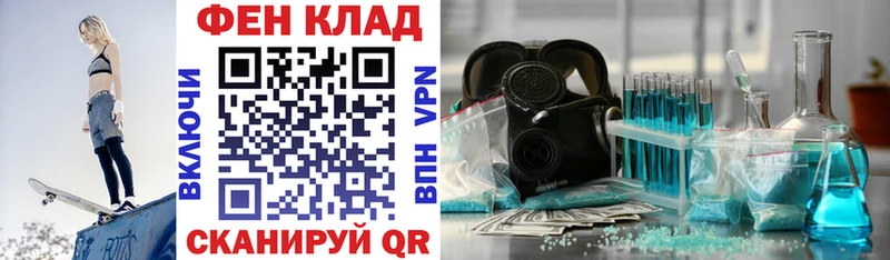 АМФЕТАМИН 98%  Новокубанск 