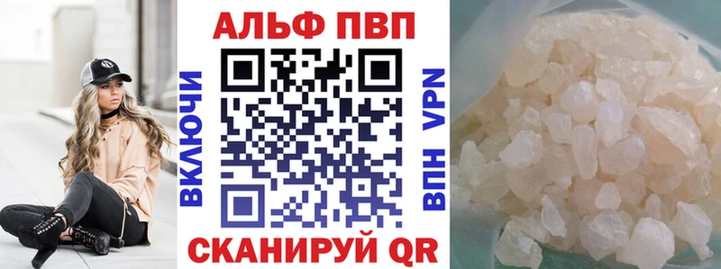 APVP крисы CK  Новокубанск 