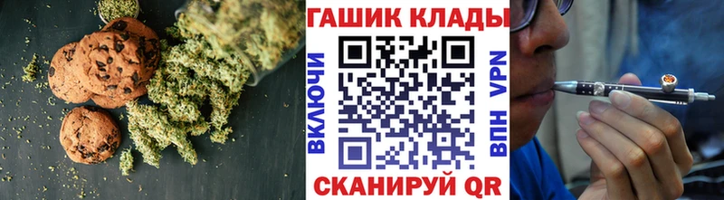 наркота  Новокубанск  Cannafood марихуана 