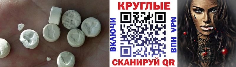 мега как войти  купить наркоту  Новокубанск  Экстази таблы 