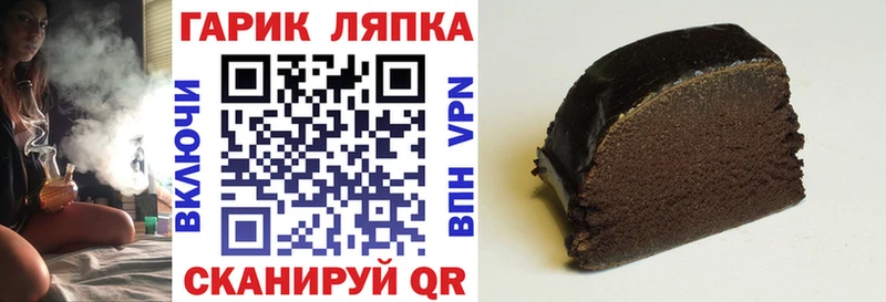 ГАШ hashish  Новокубанск 