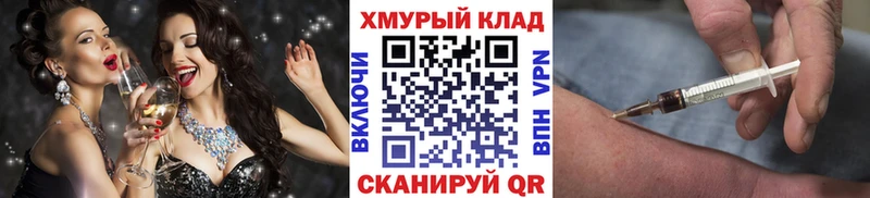 Героин афганец  Новокубанск 