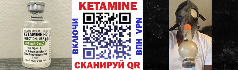 что такое наркотик  Новокубанск  КЕТАМИН ketamine 