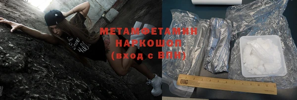 прущий лед Абаза