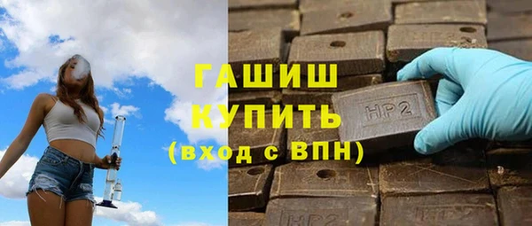 героин Абдулино