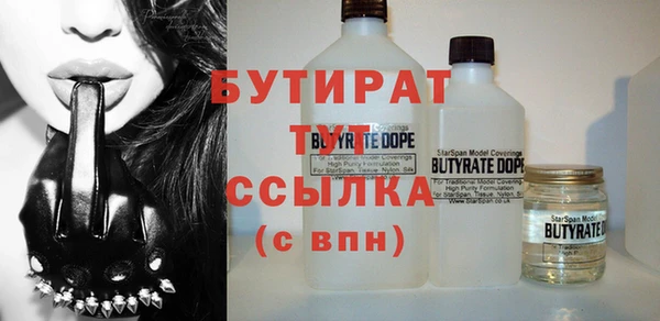 прущий лед Абаза