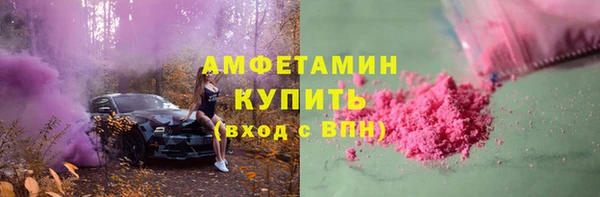 бутират Алексеевка