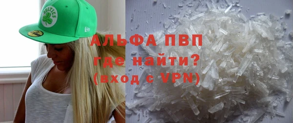 бутират Алексеевка