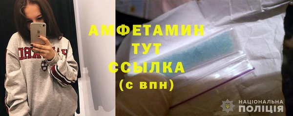прущий лед Абаза