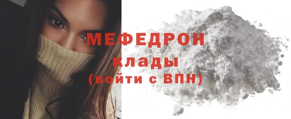 прущий лед Абаза
