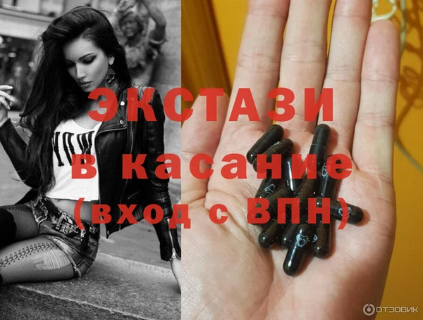 бутират Алексеевка