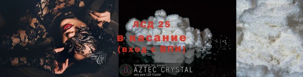 героин Абдулино