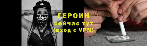 прущий лед Абаза
