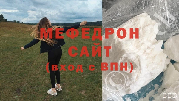 скорость mdpv Абинск