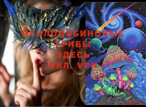 героин Абдулино