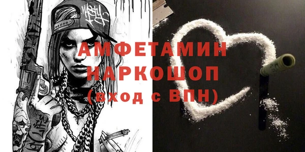 прущий лед Абаза