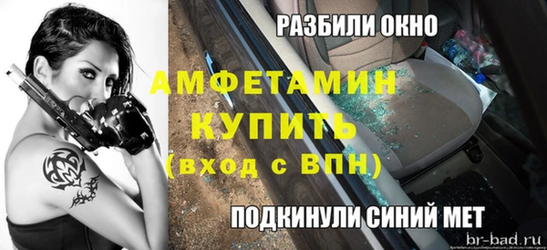 прущий лед Абаза