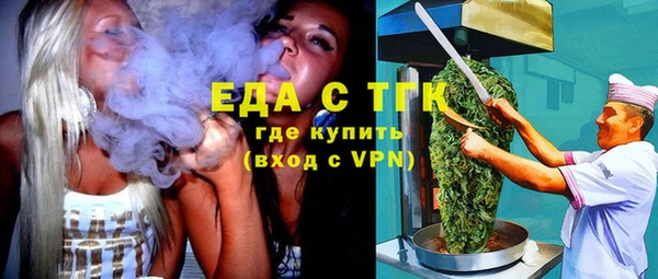 прущий лед Абаза