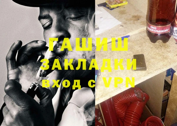 героин Абдулино