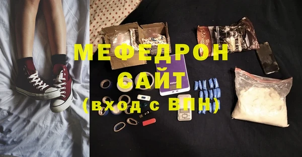 скорость mdpv Абинск