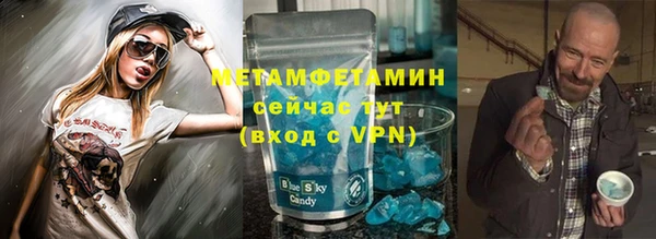 героин Абдулино