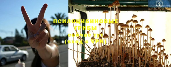 героин Абдулино