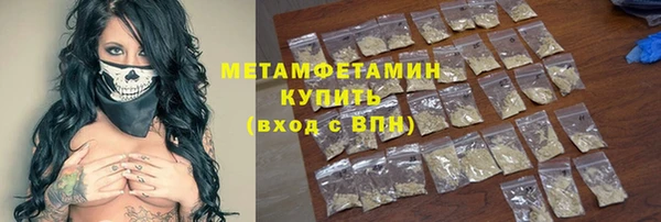 героин Абдулино