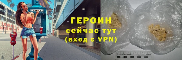 прущий лед Абаза