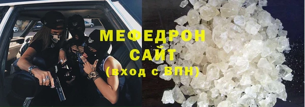 прущий лед Абаза