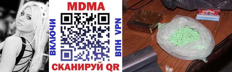 MDMA молли  купить   Новокубанск 