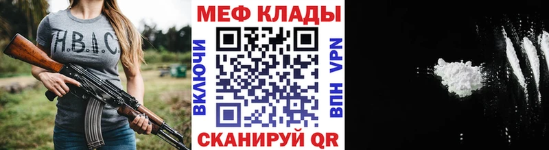 Мефедрон VHQ  KRAKEN   Новокубанск 