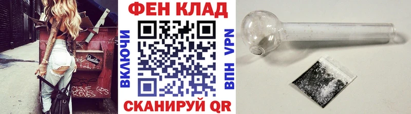 Метамфетамин мет Новокубанск