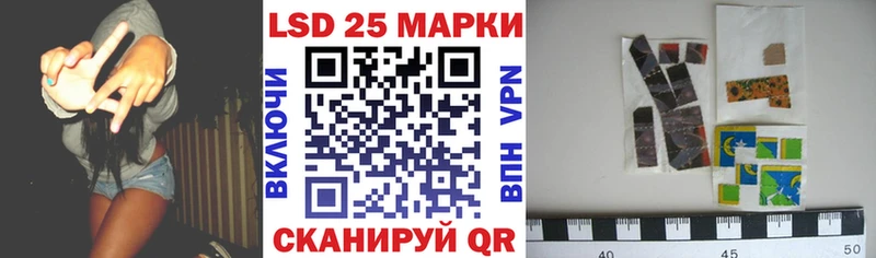 Марки 25I-NBOMe 1,8мг  Новокубанск 