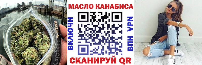Дистиллят ТГК гашишное масло  Новокубанск 